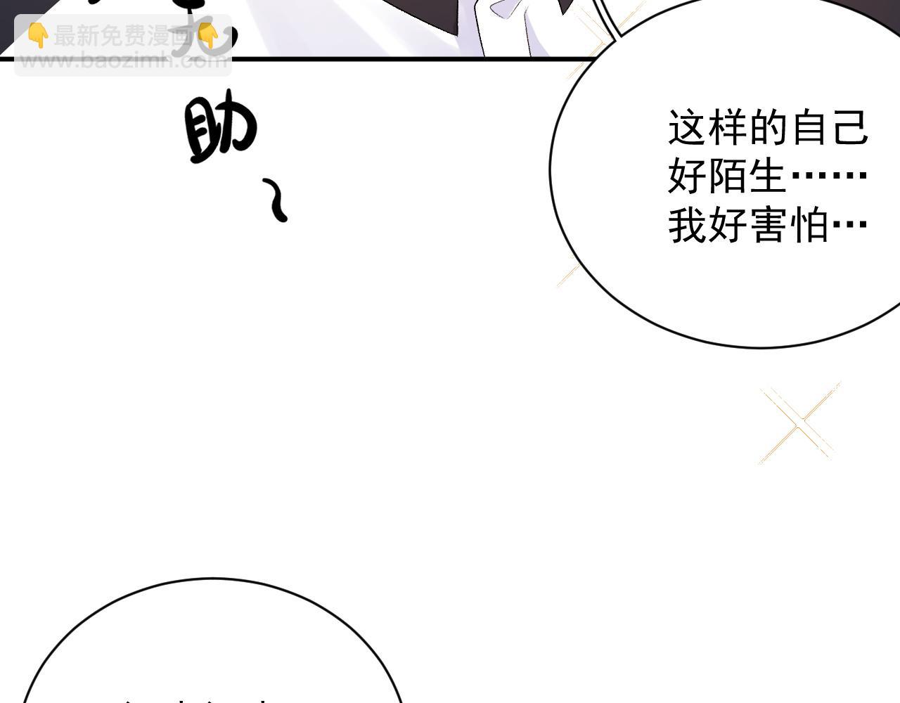 番外3 煜哥哥好茶！27