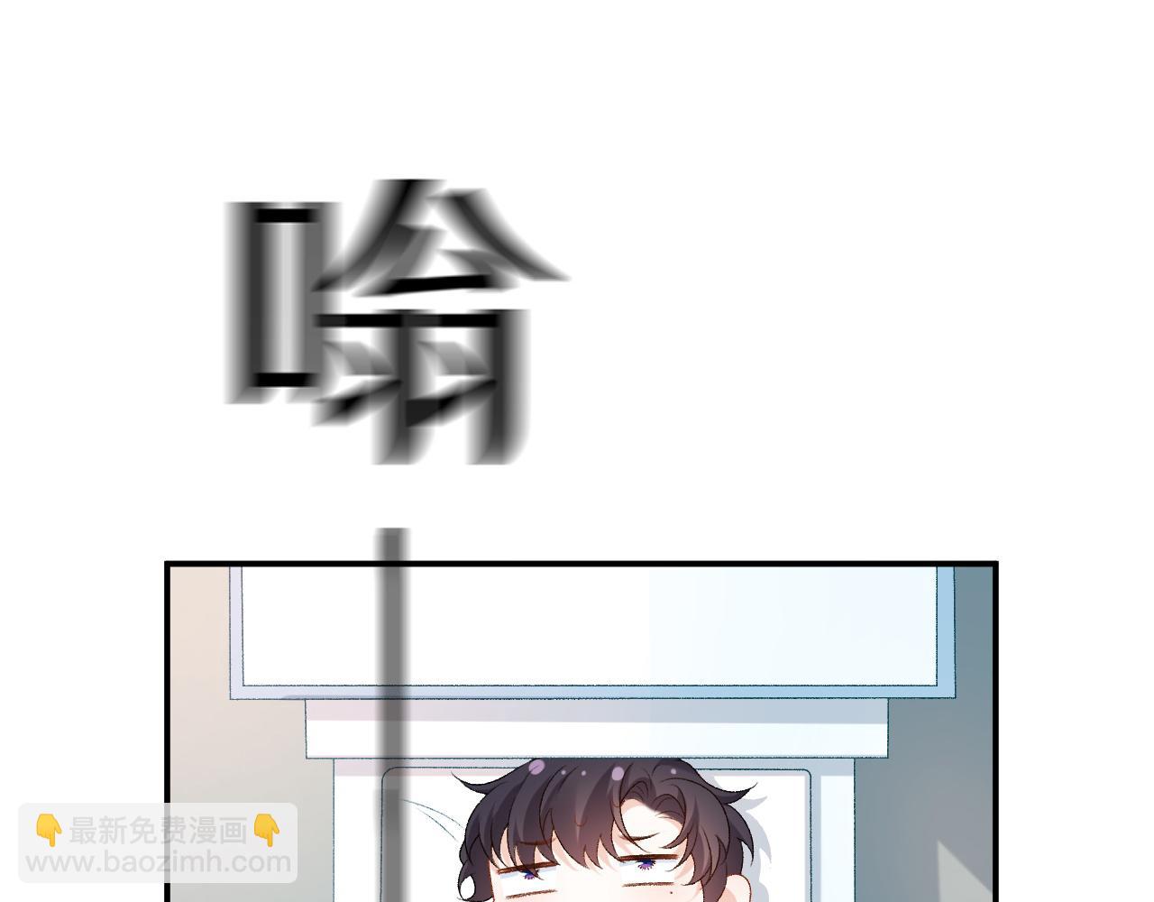 番外3 煜哥哥好茶！33