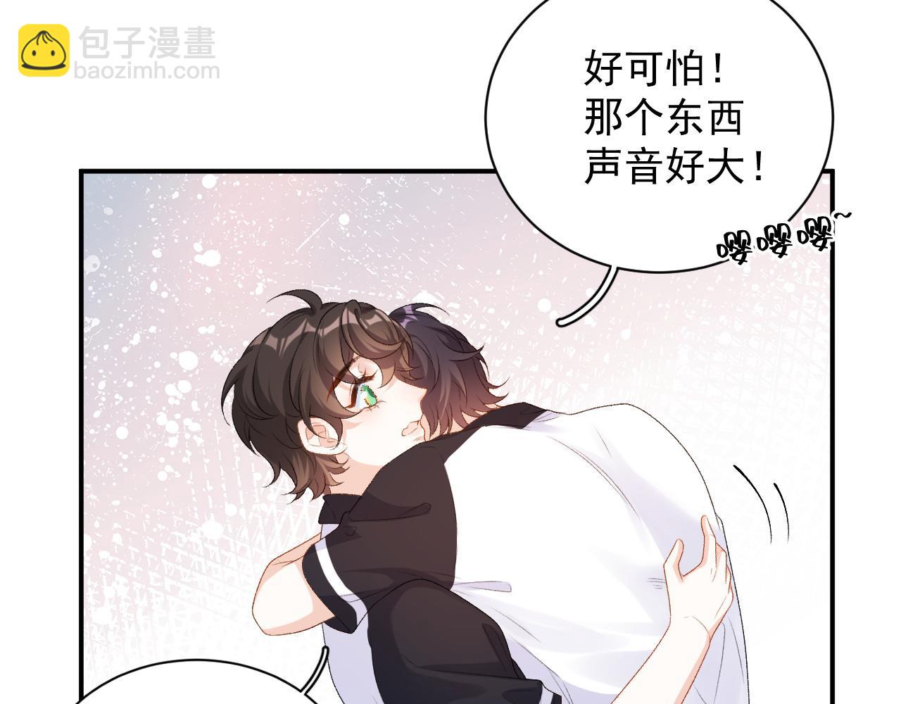 番外3 煜哥哥好茶！37