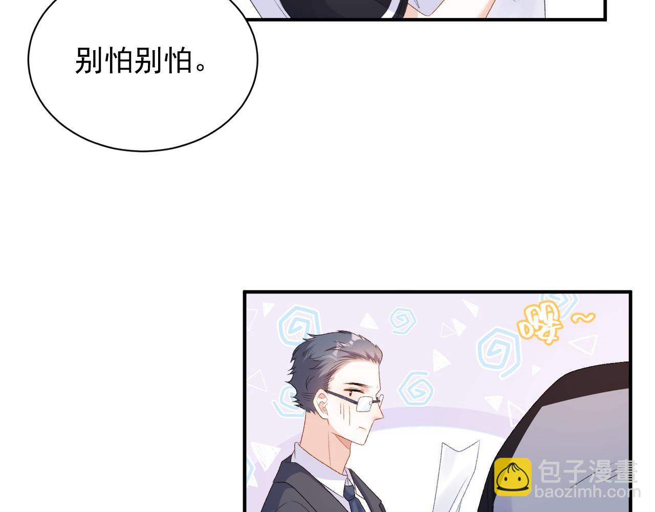 番外3 煜哥哥好茶！38