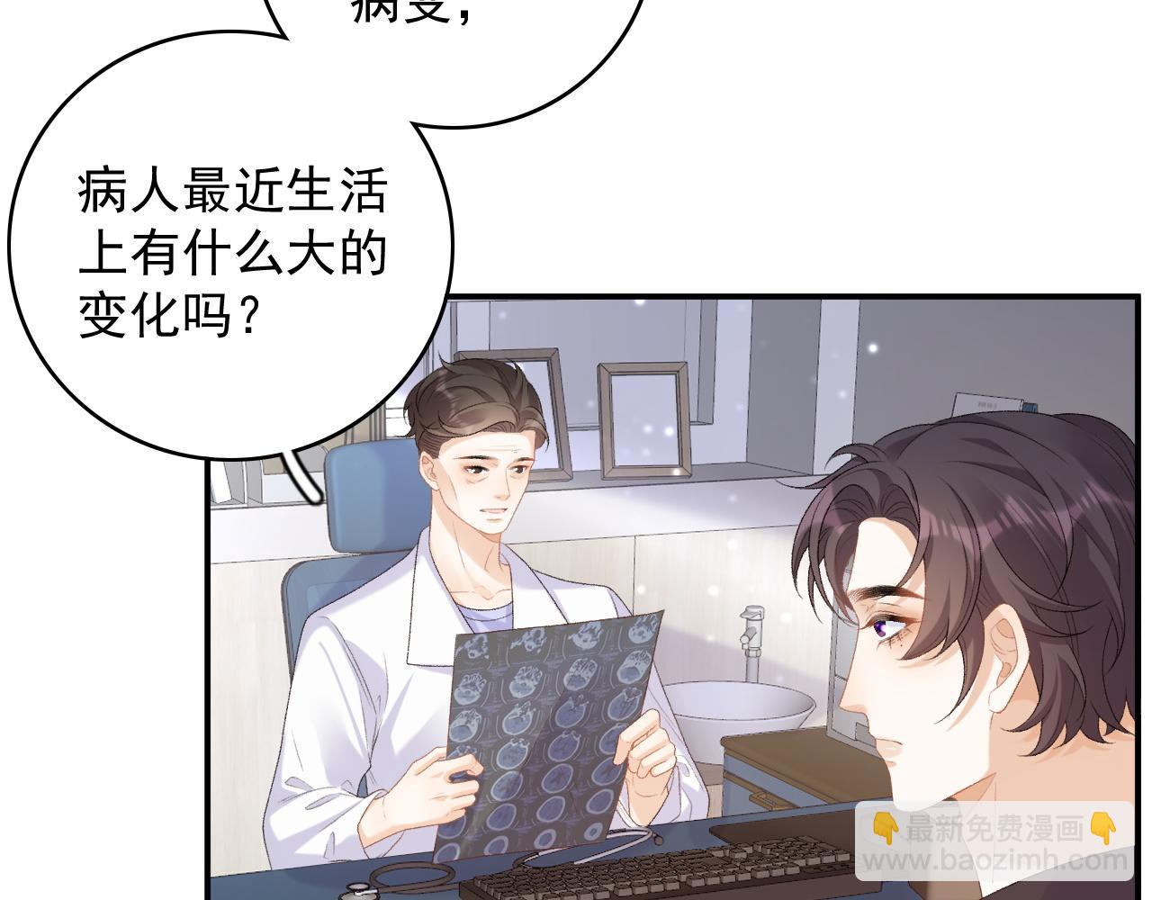 番外3 煜哥哥好茶！41