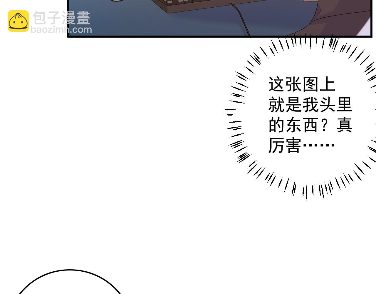 番外3 煜哥哥好茶！42