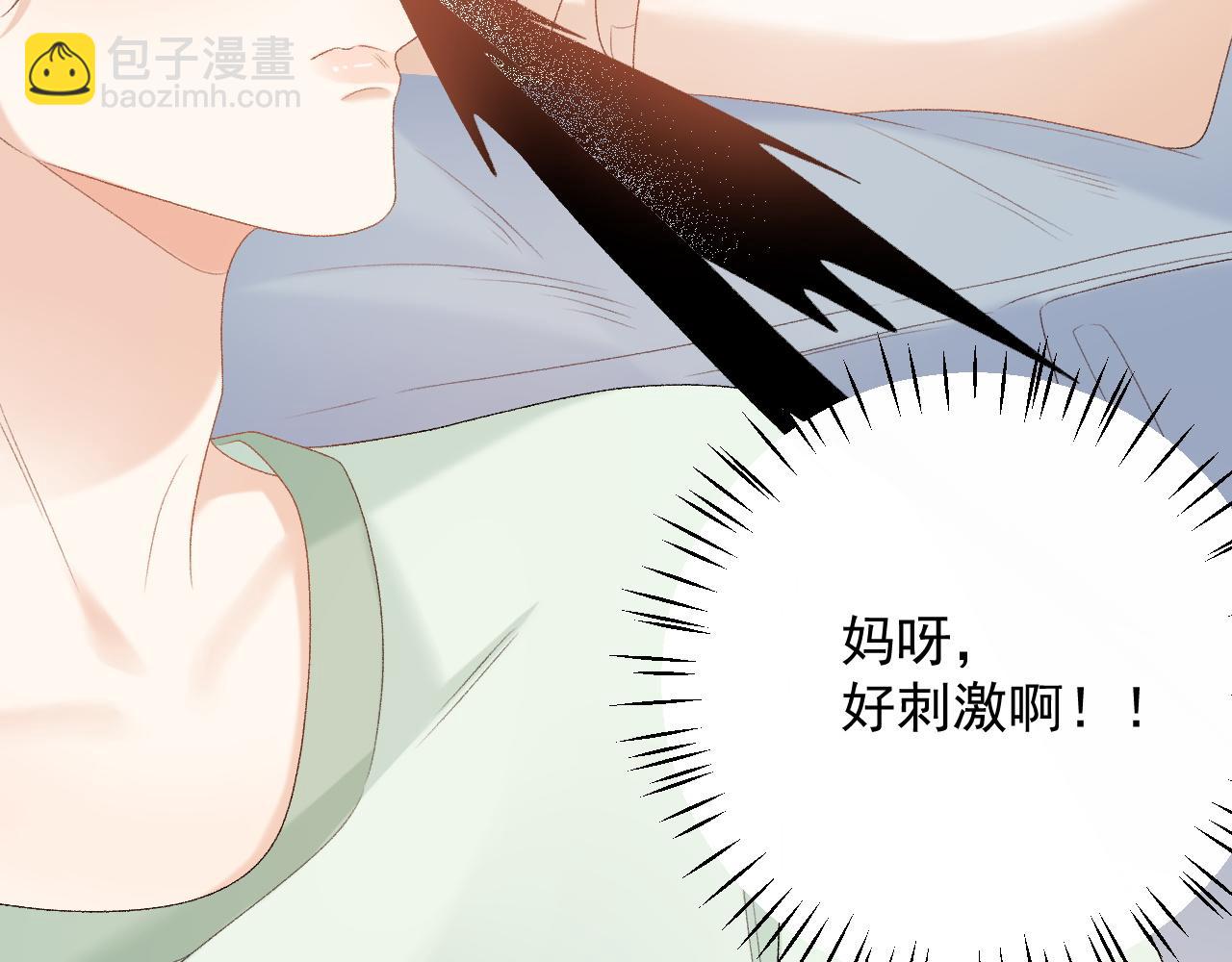番外3 煜哥哥好茶！59