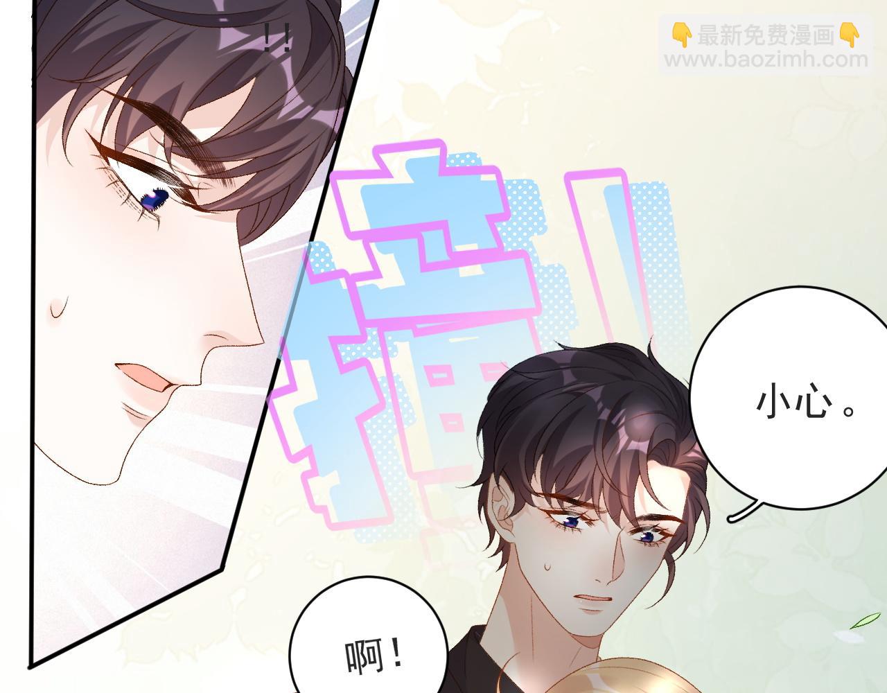 番外3 煜哥哥好茶！6