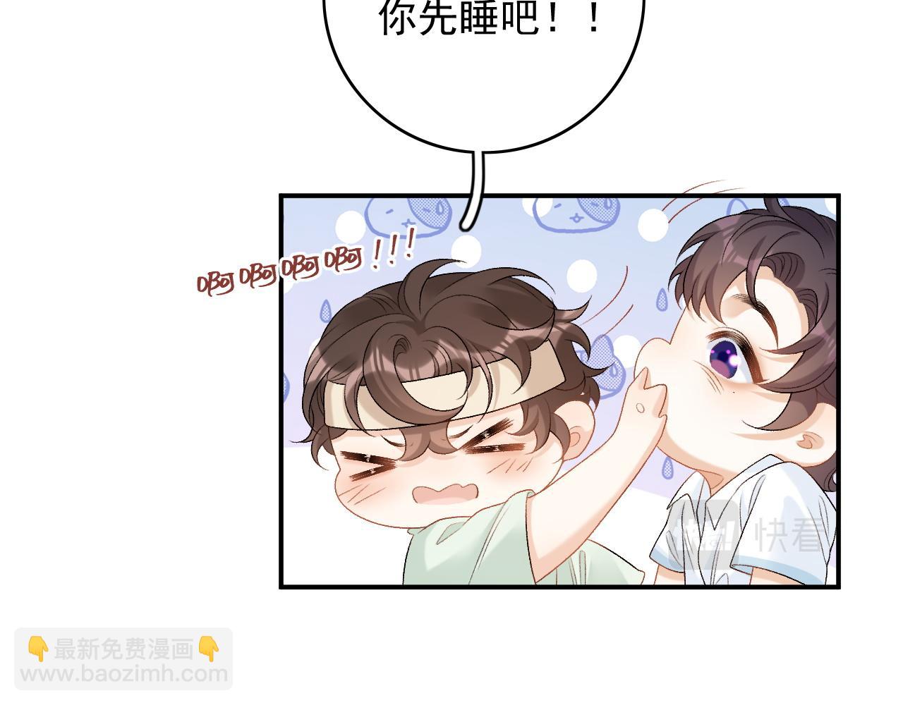 番外3 煜哥哥好茶！69