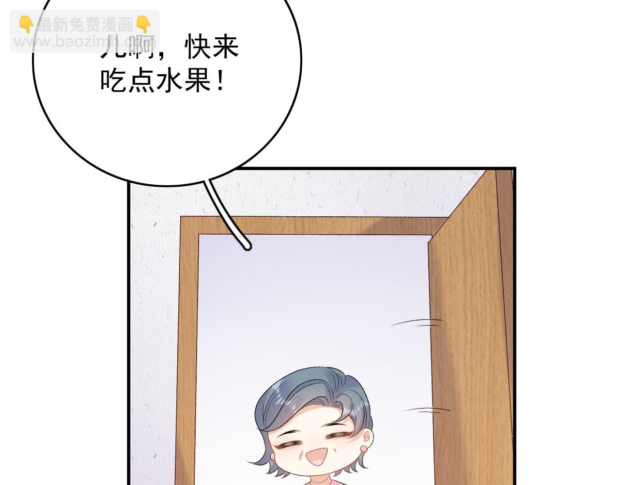 番外3 煜哥哥好茶！78