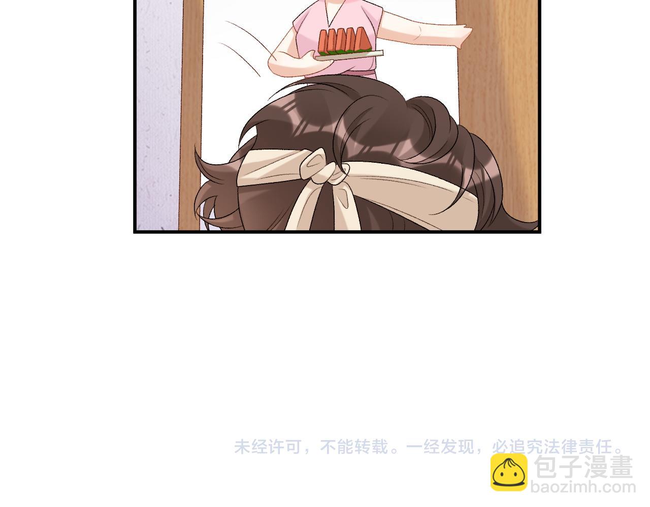 番外3 煜哥哥好茶！79