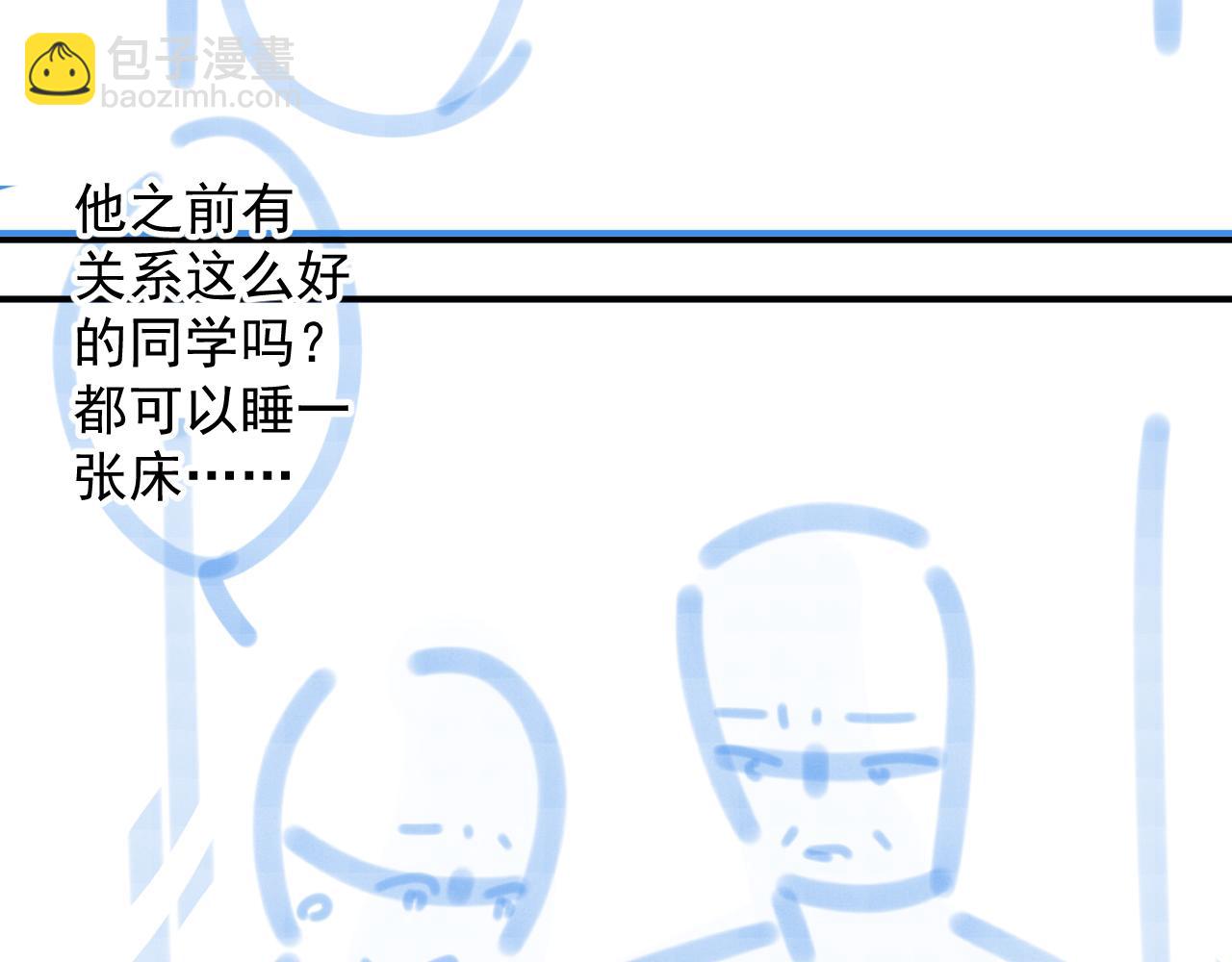 番外3 煜哥哥好茶！82