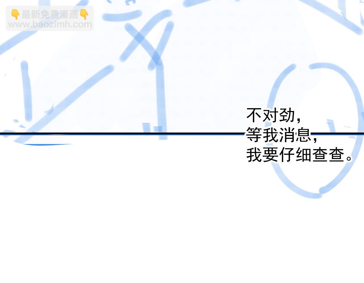 番外3 煜哥哥好茶！83