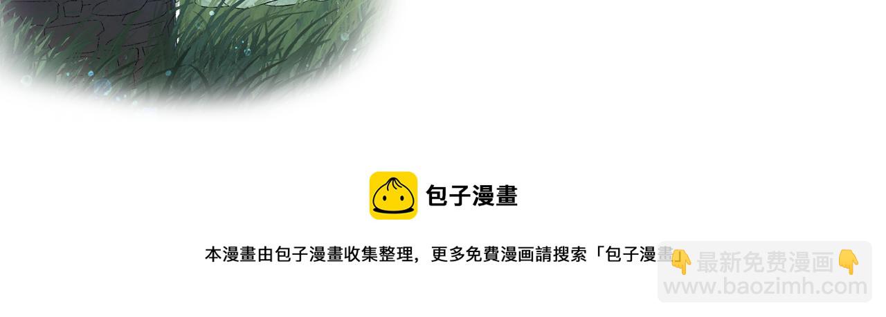 番外3 煜哥哥好茶！85