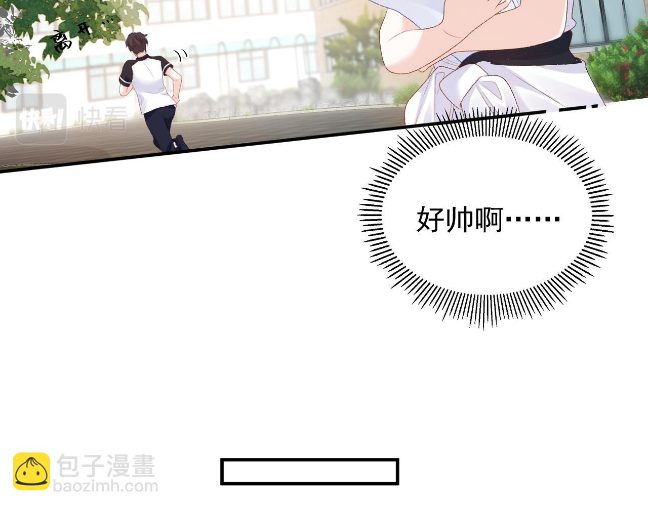 番外3 煜哥哥好茶！9