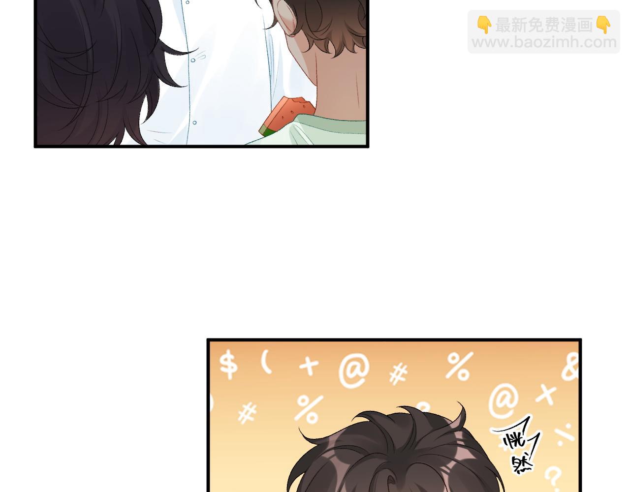番外4 被他发现了！14