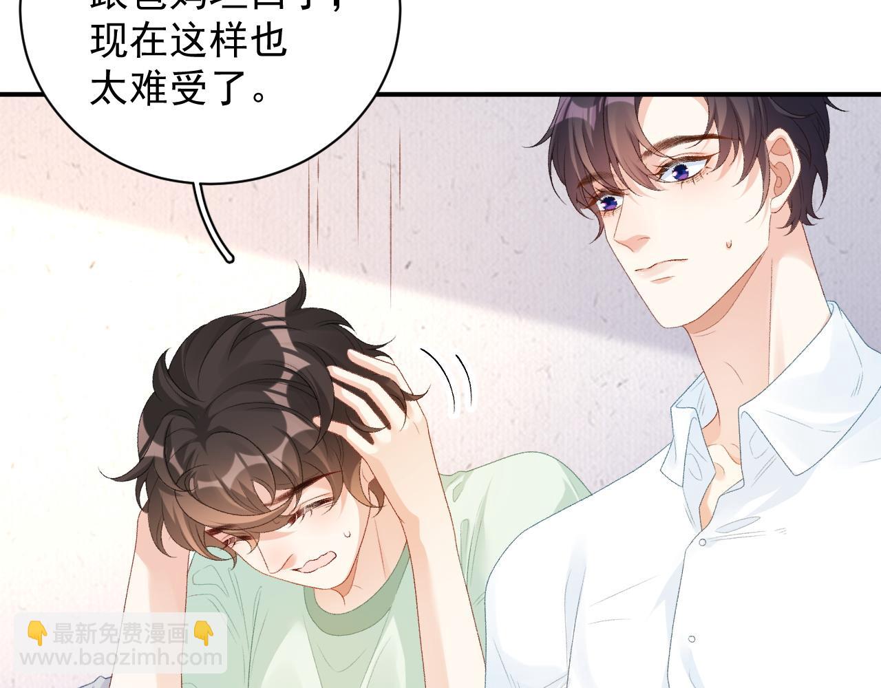番外4 被他发现了！25