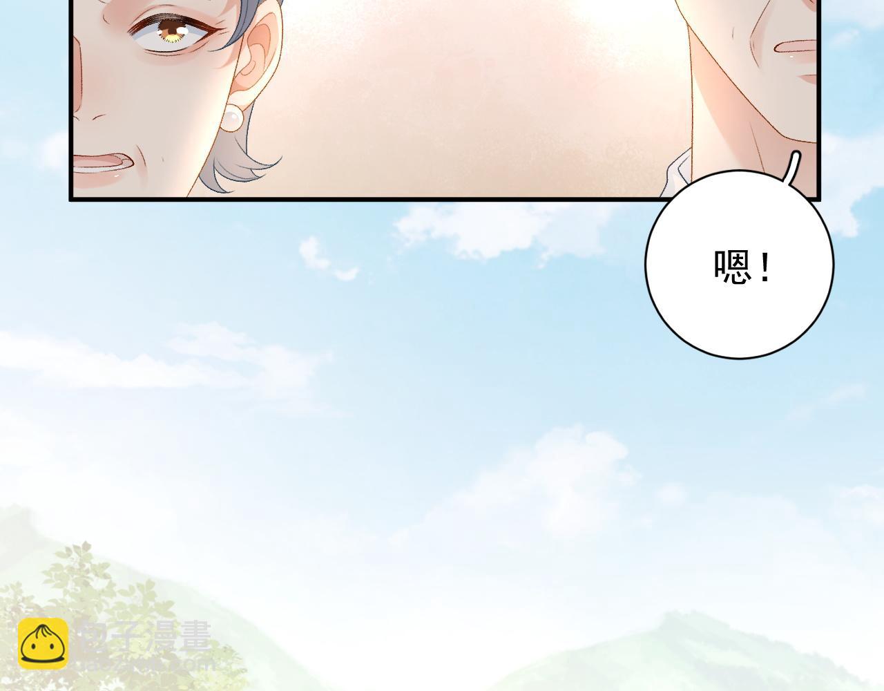 番外4 被他发现了！31