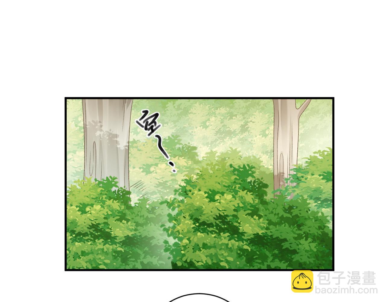 番外4 被他发现了！40