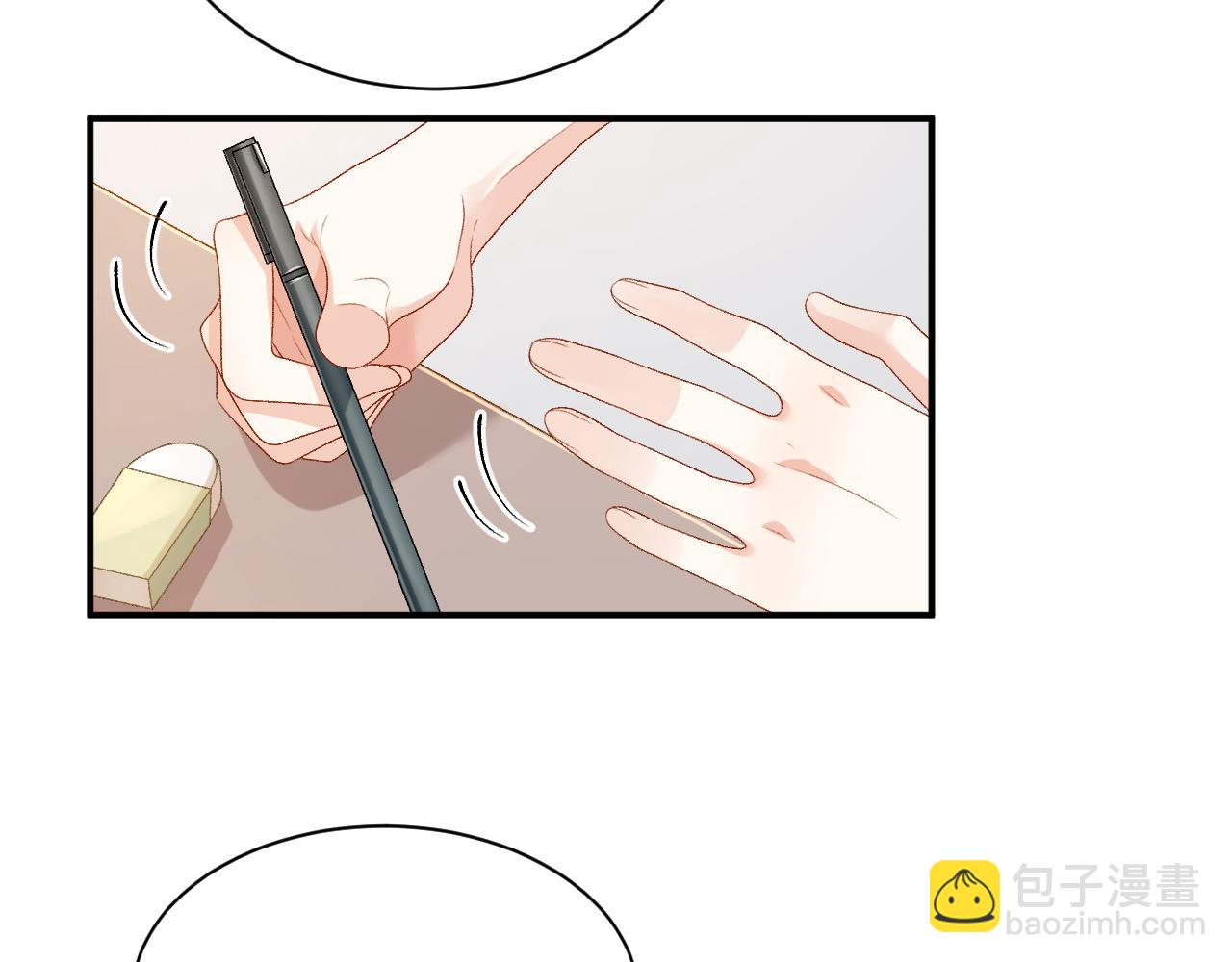 番外4 被他发现了！44