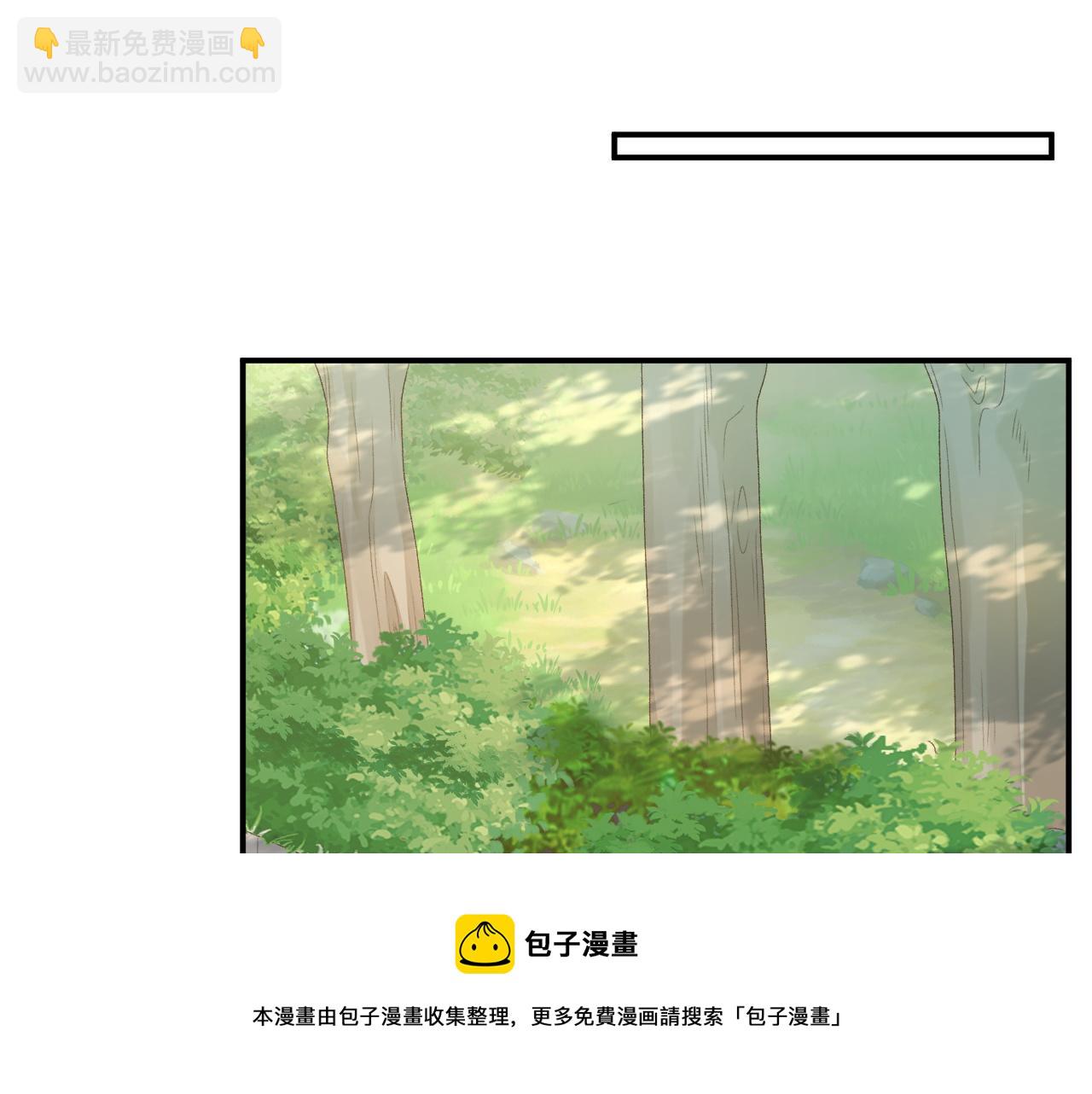 番外4 被他发现了！53