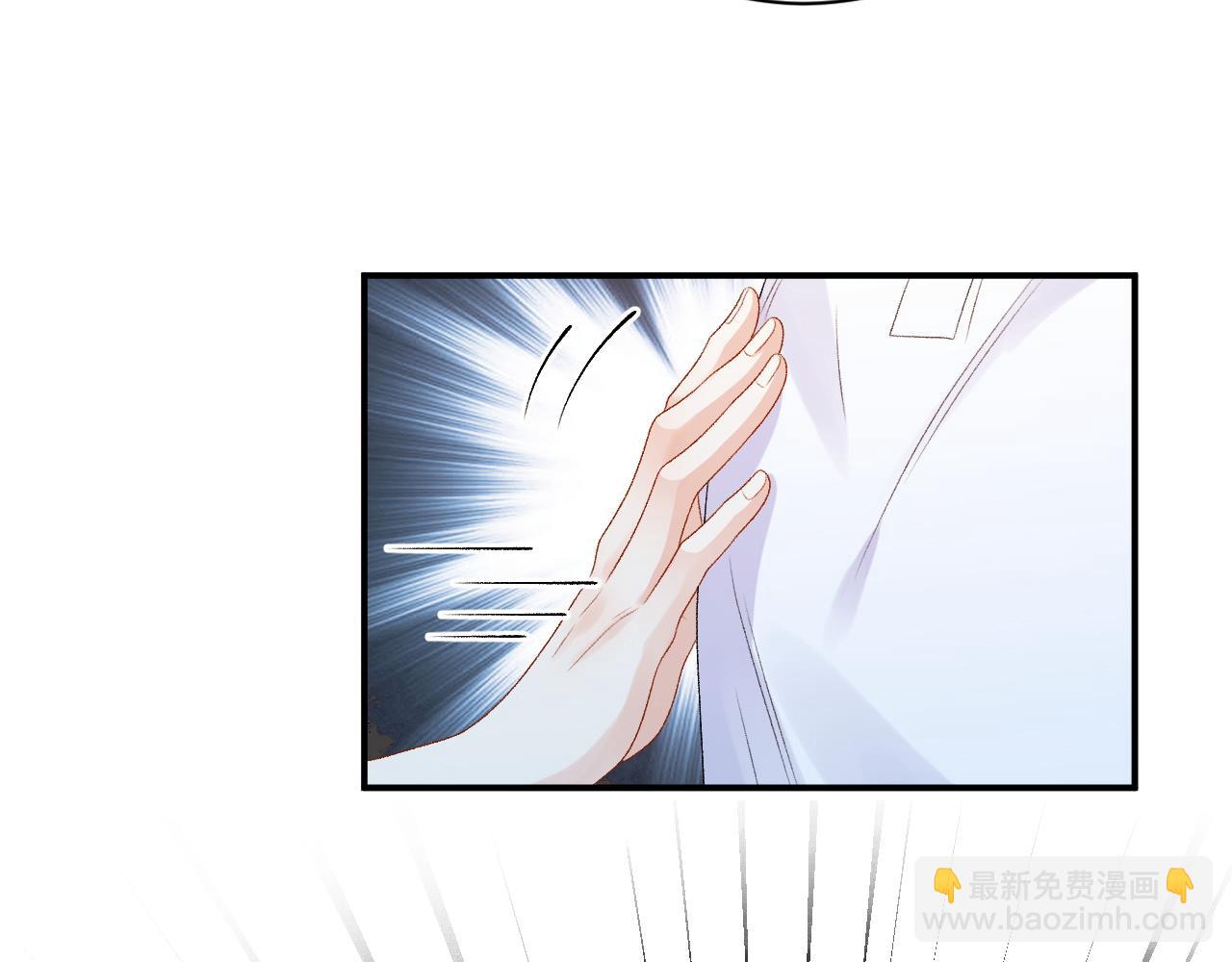 番外4 被他发现了！56