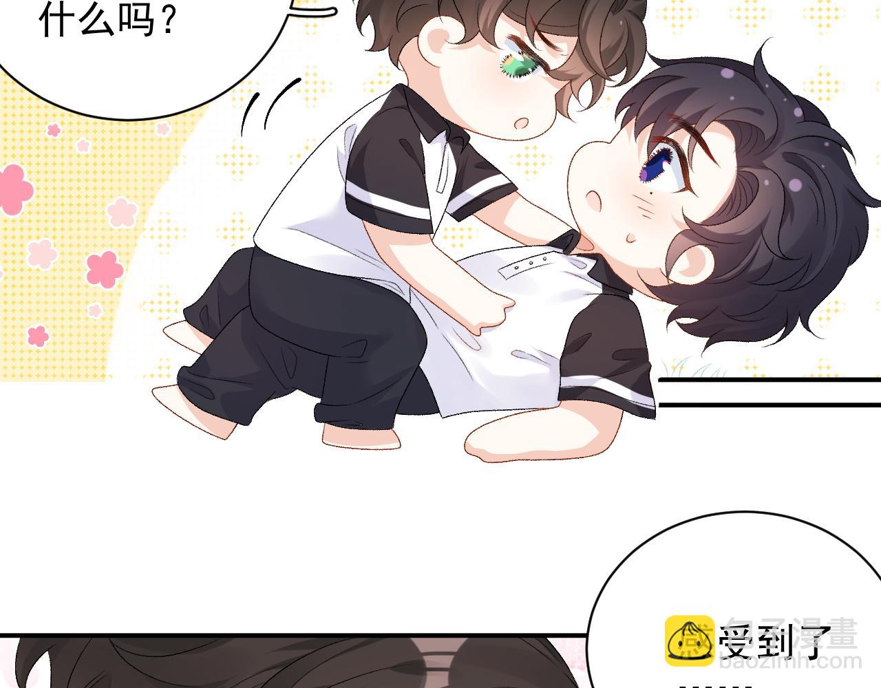番外4 被他发现了！61