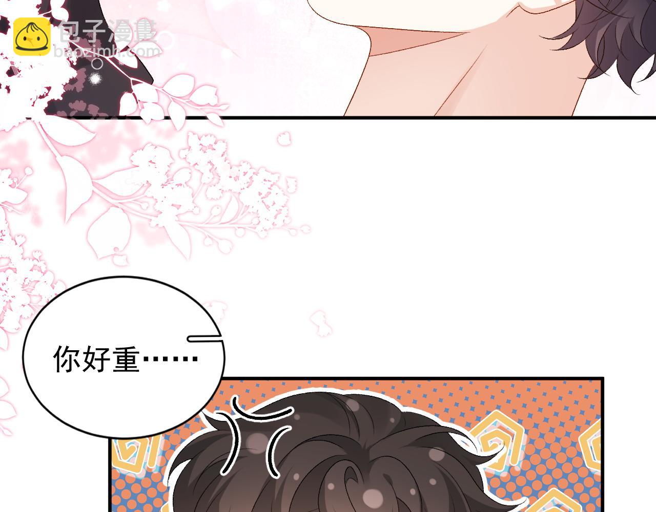 番外4 被他发现了！63