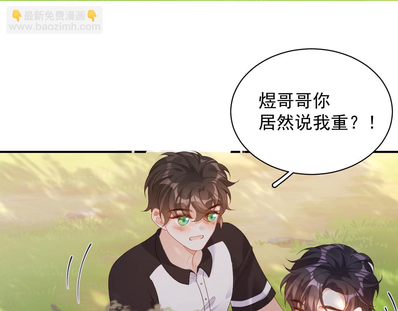 番外4 被他发现了！65