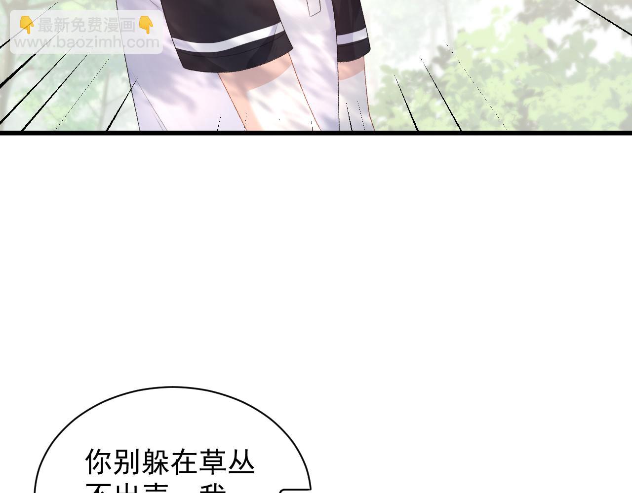 番外4 被他发现了！69