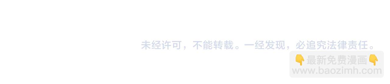 番外4 被他发现了！83