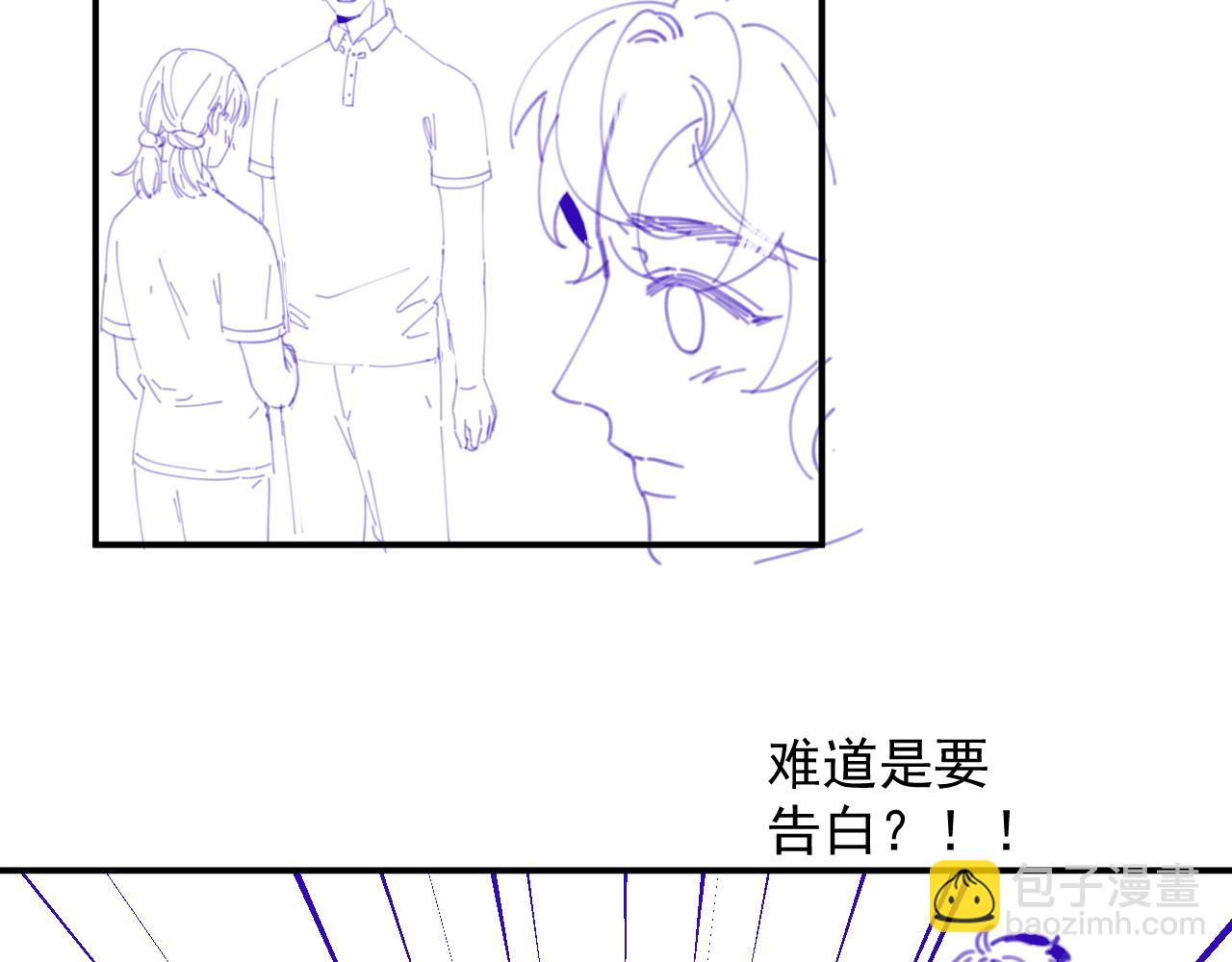 番外4 被他发现了！85