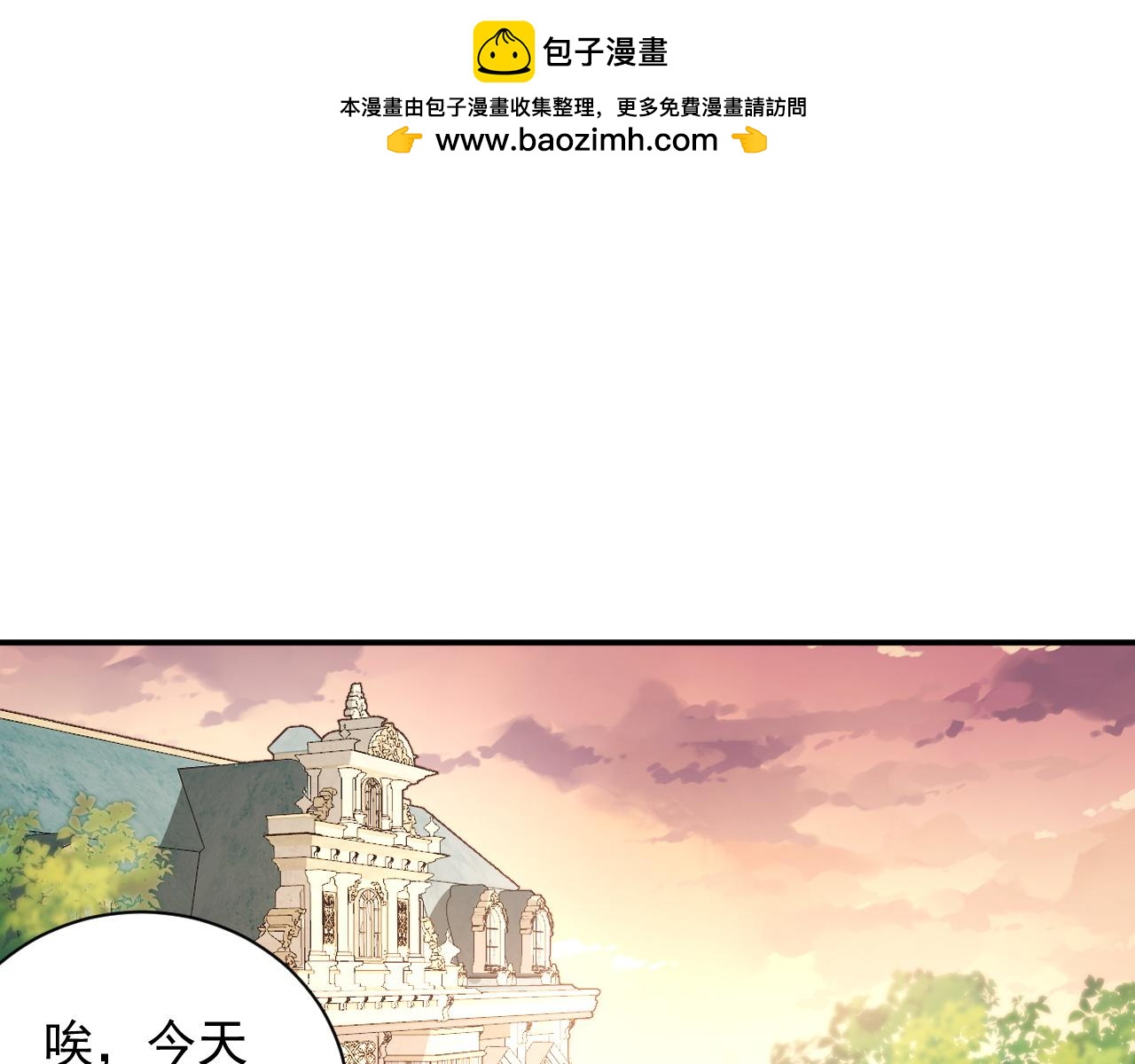 番外6 这人想怎样！0