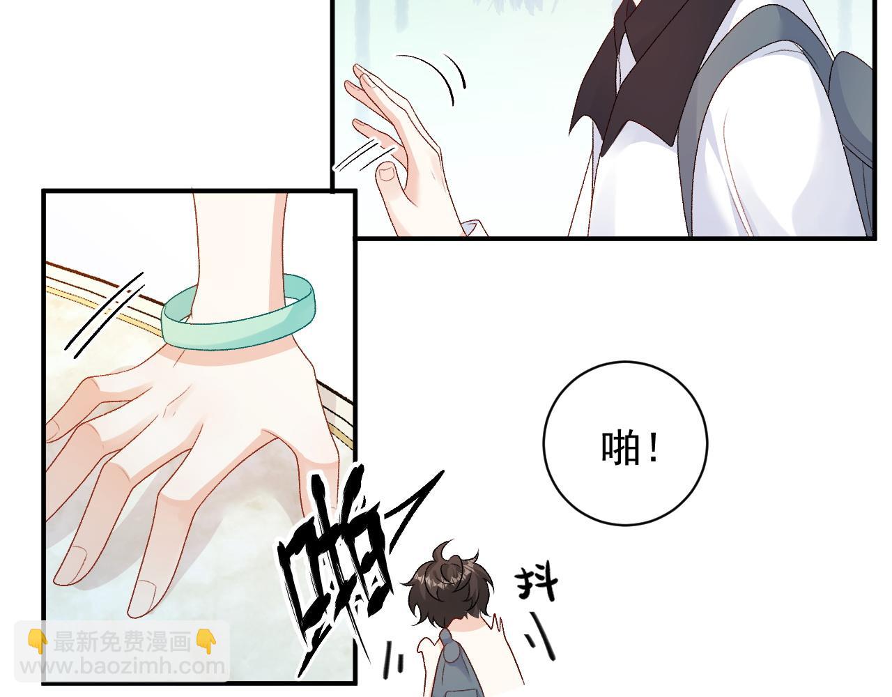 番外6 这人想怎样！10