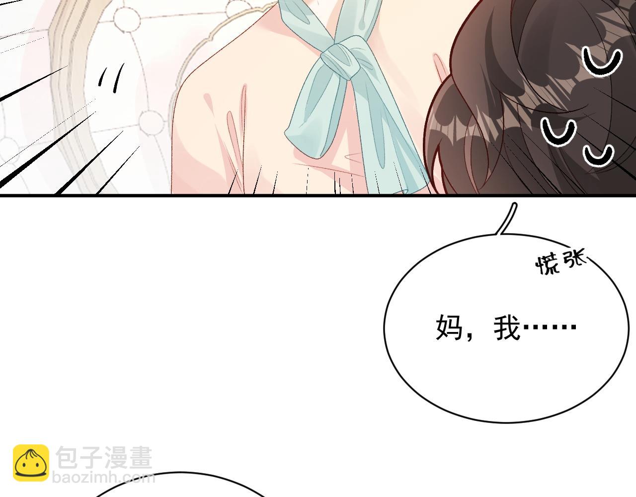 番外6 这人想怎样！12