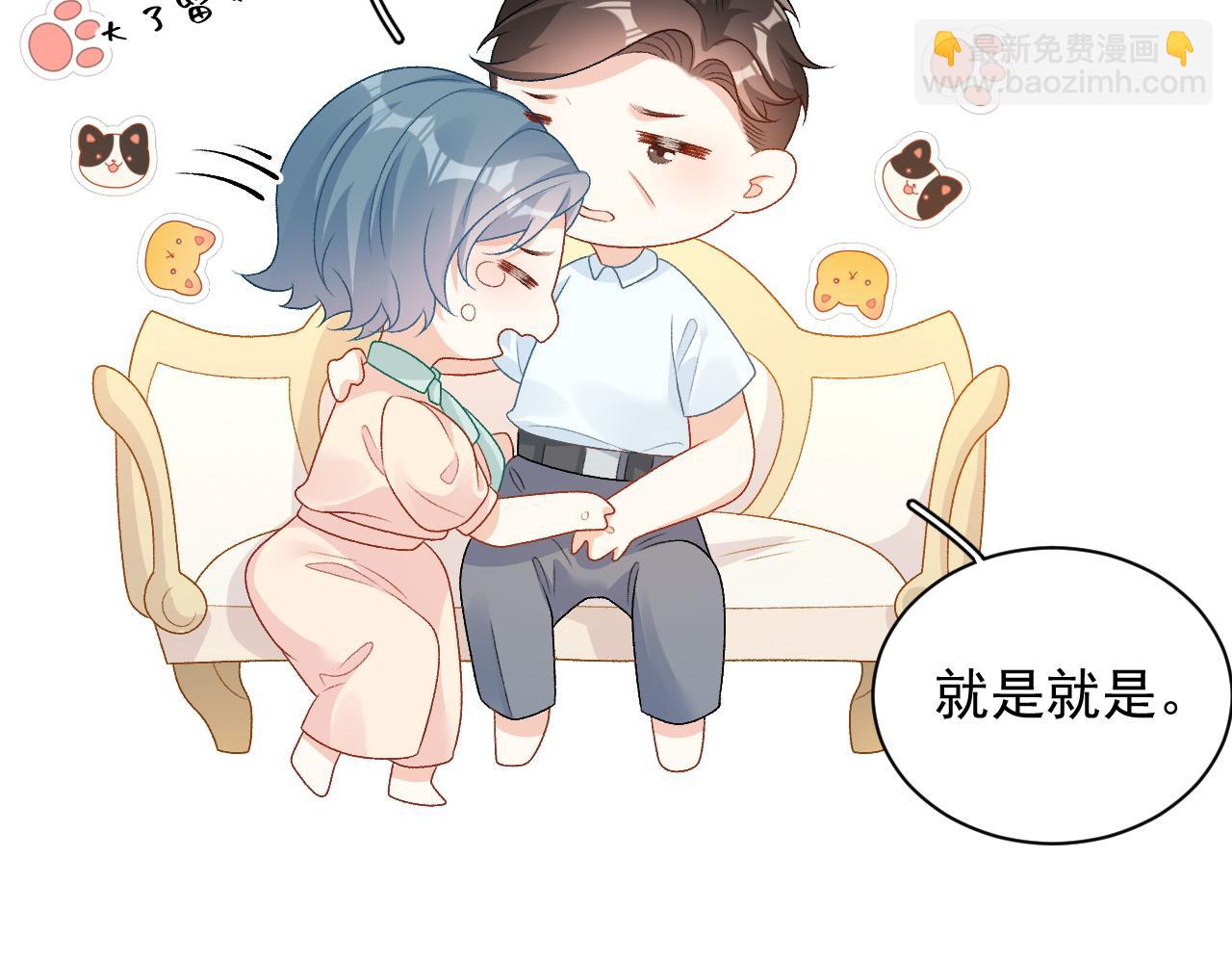 番外6 这人想怎样！14