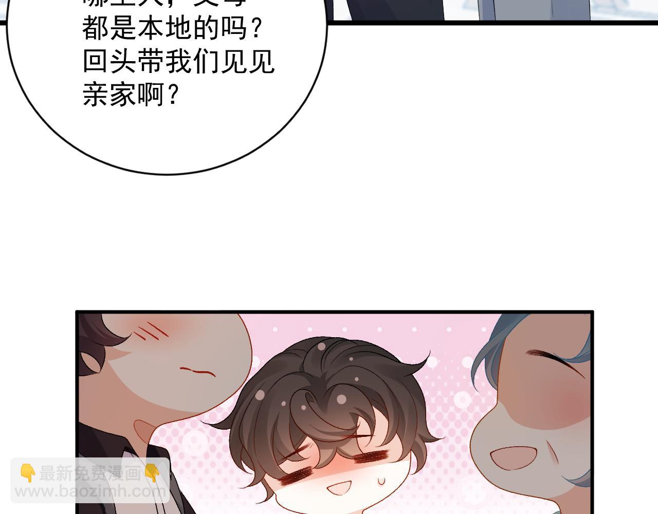 番外6 这人想怎样！19