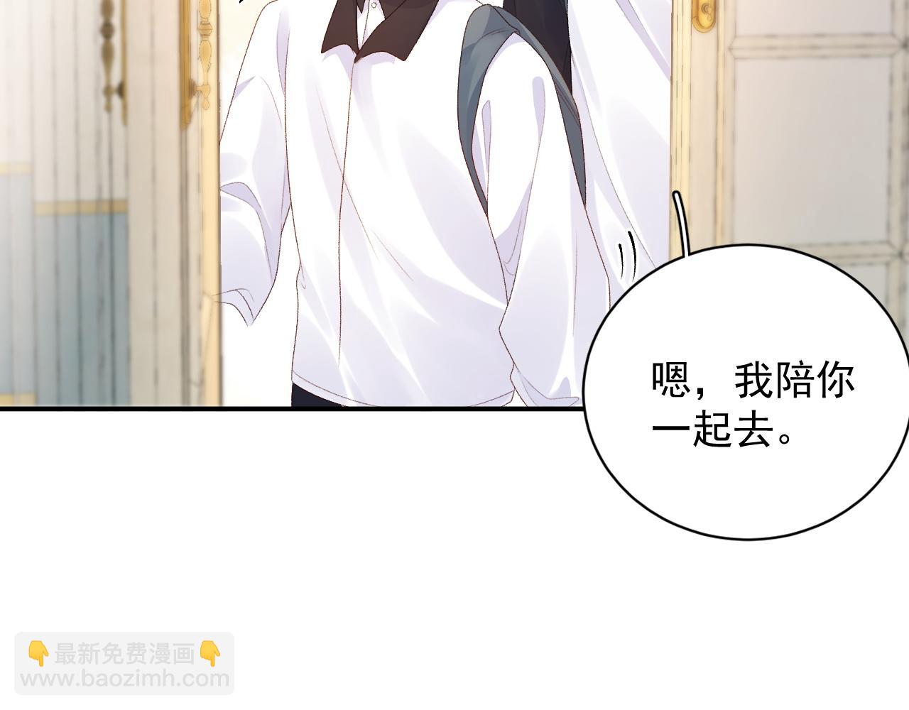 番外6 这人想怎样！2