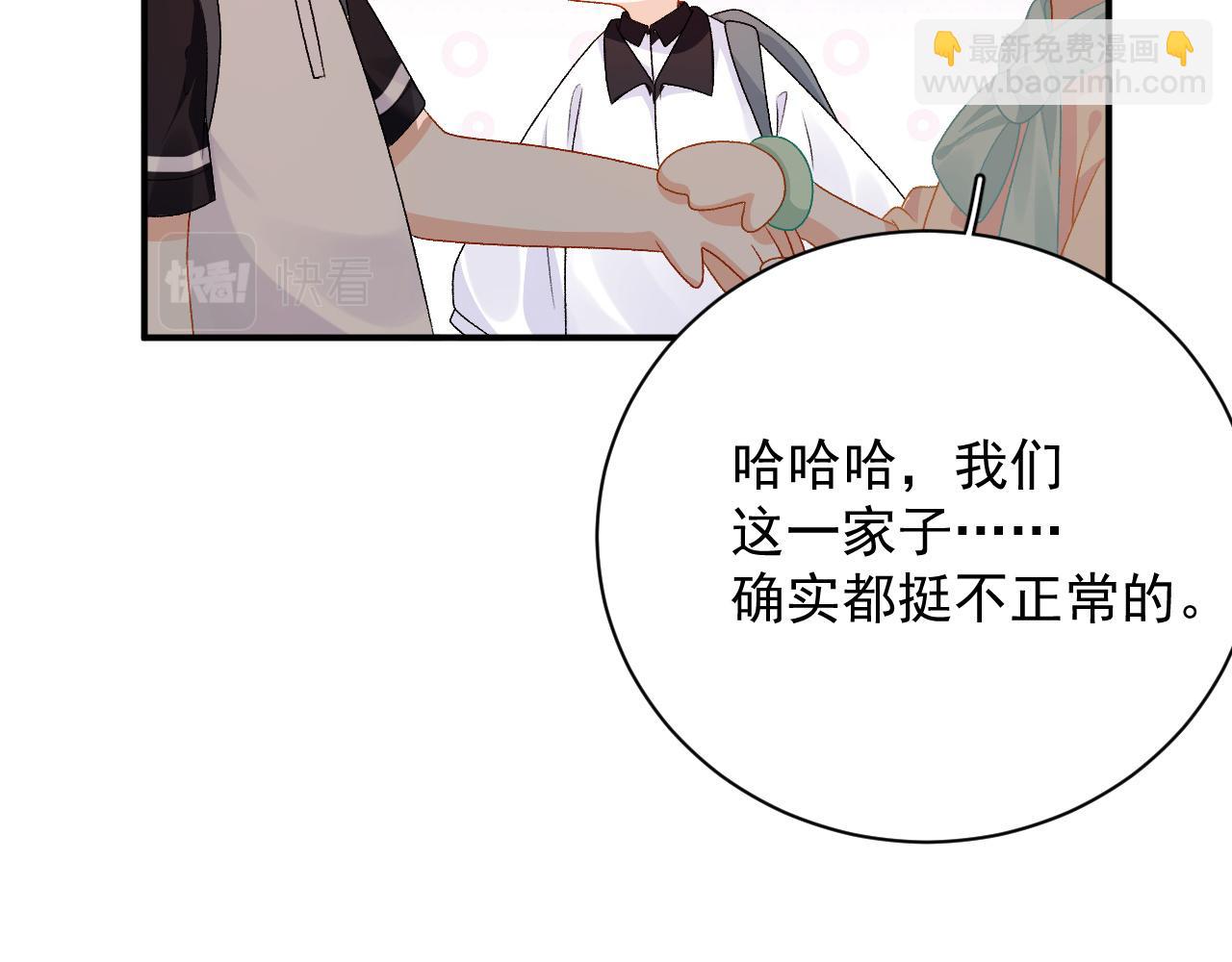 番外6 这人想怎样！20