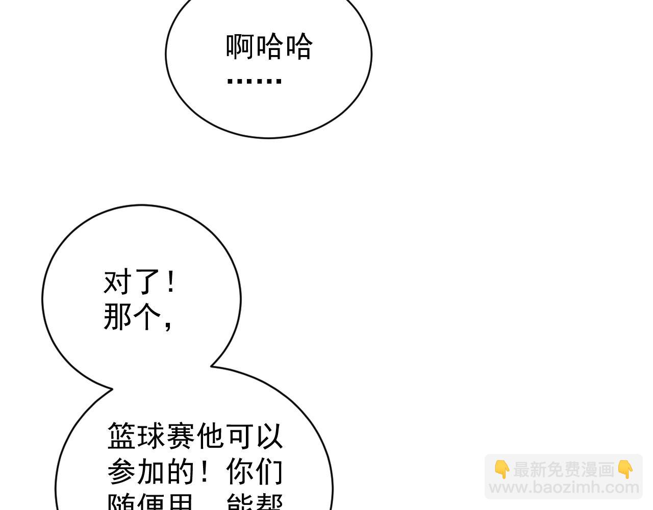 番外6 这人想怎样！26