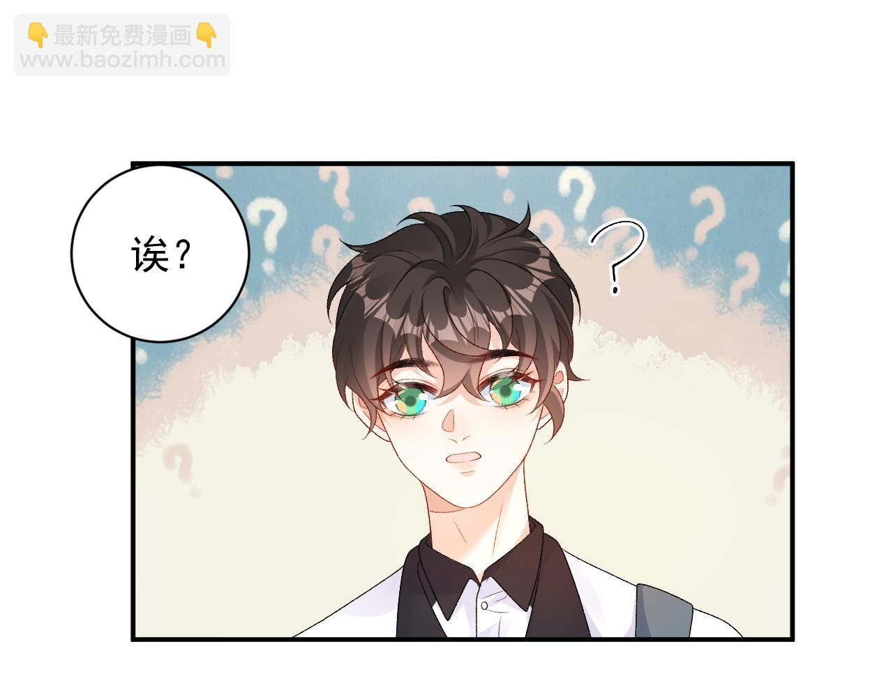 番外6 这人想怎样！3