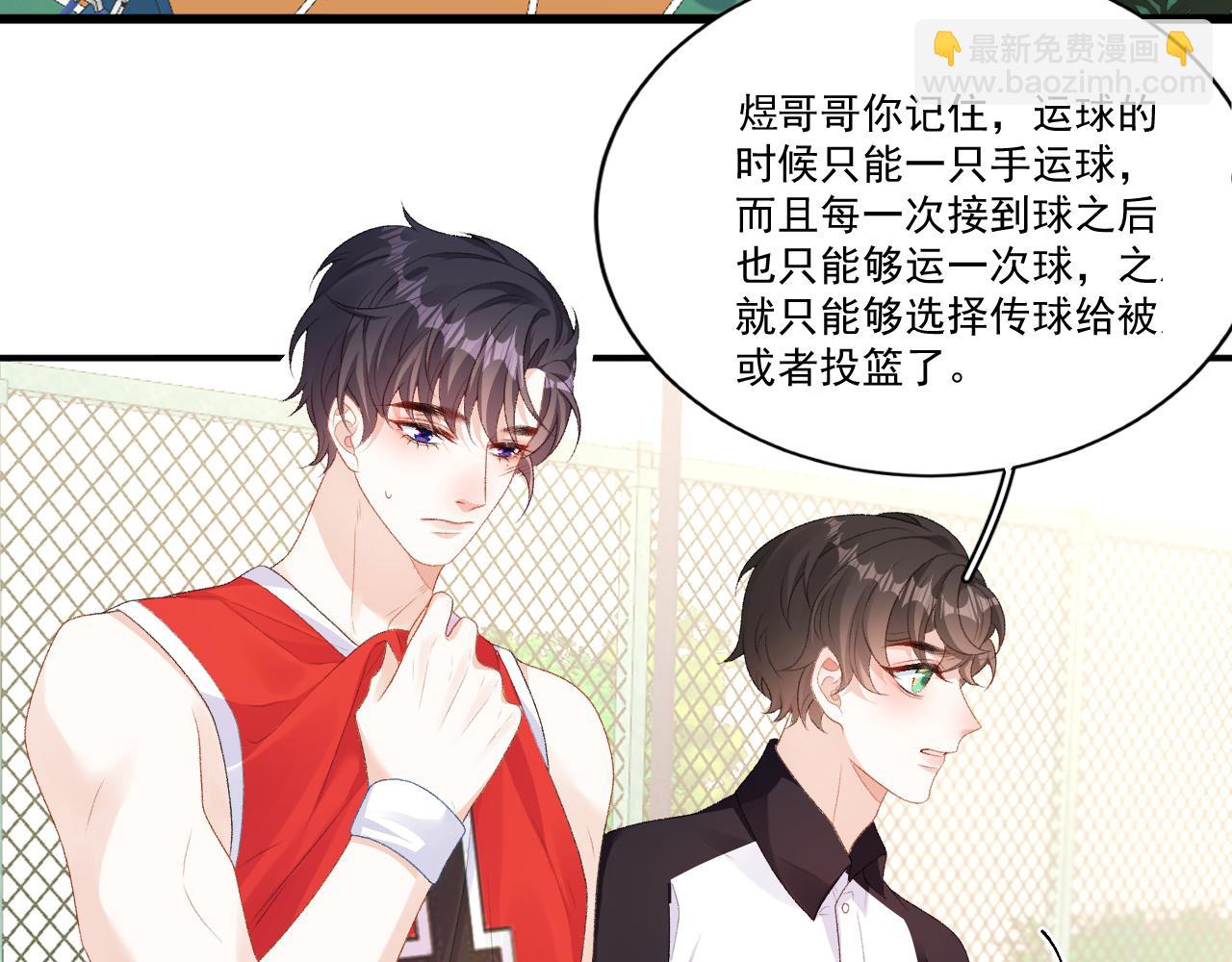 番外6 这人想怎样！32