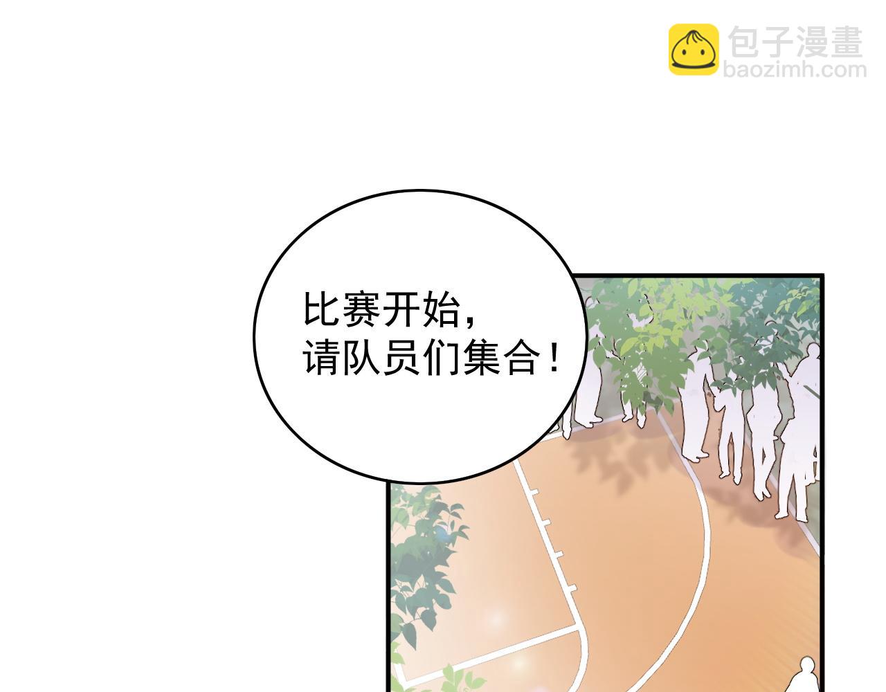 番外6 这人想怎样！37