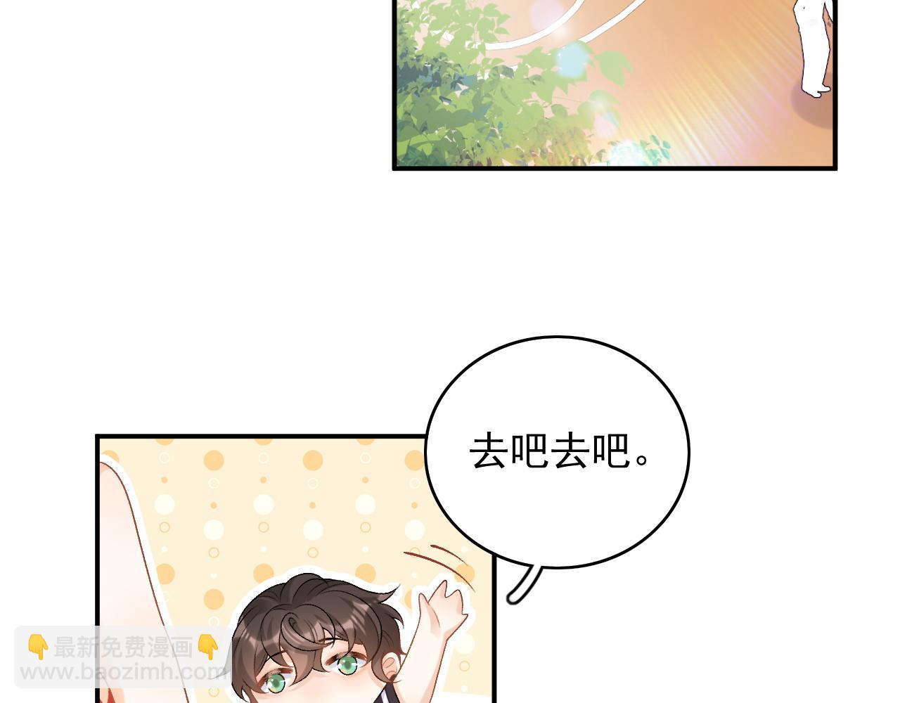番外6 这人想怎样！38