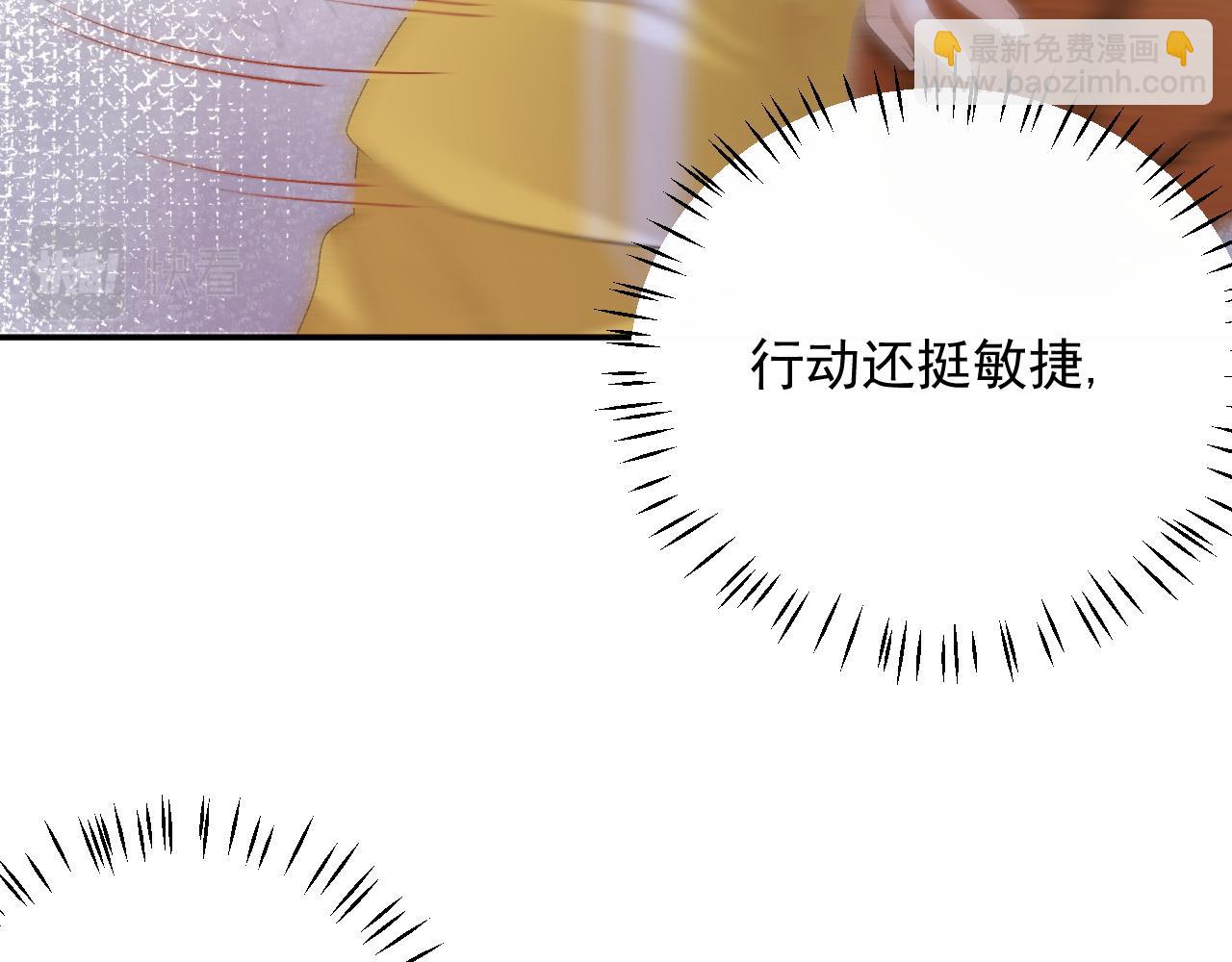 番外6 这人想怎样！45