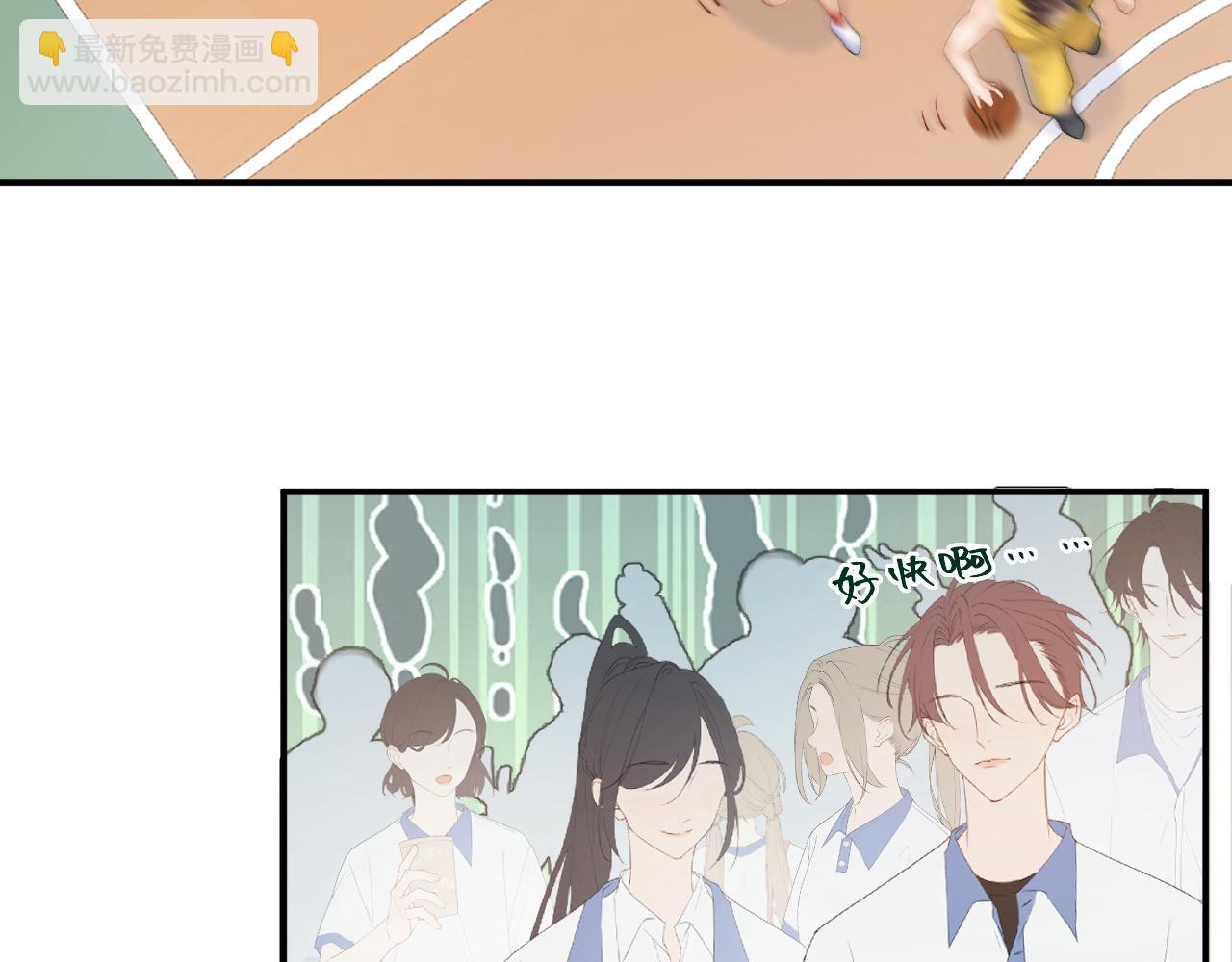 番外6 这人想怎样！47