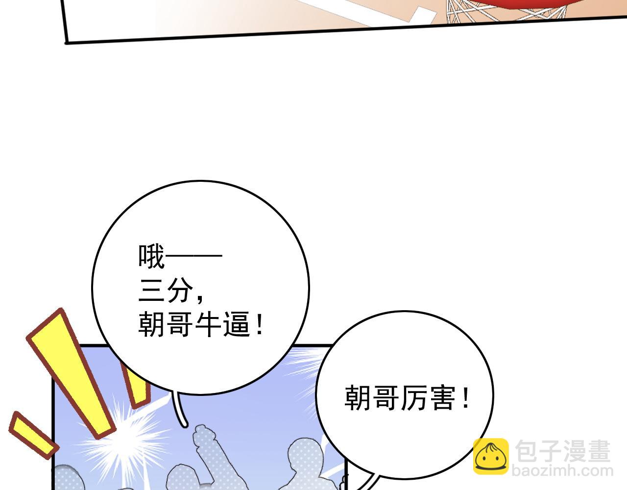番外6 这人想怎样！57