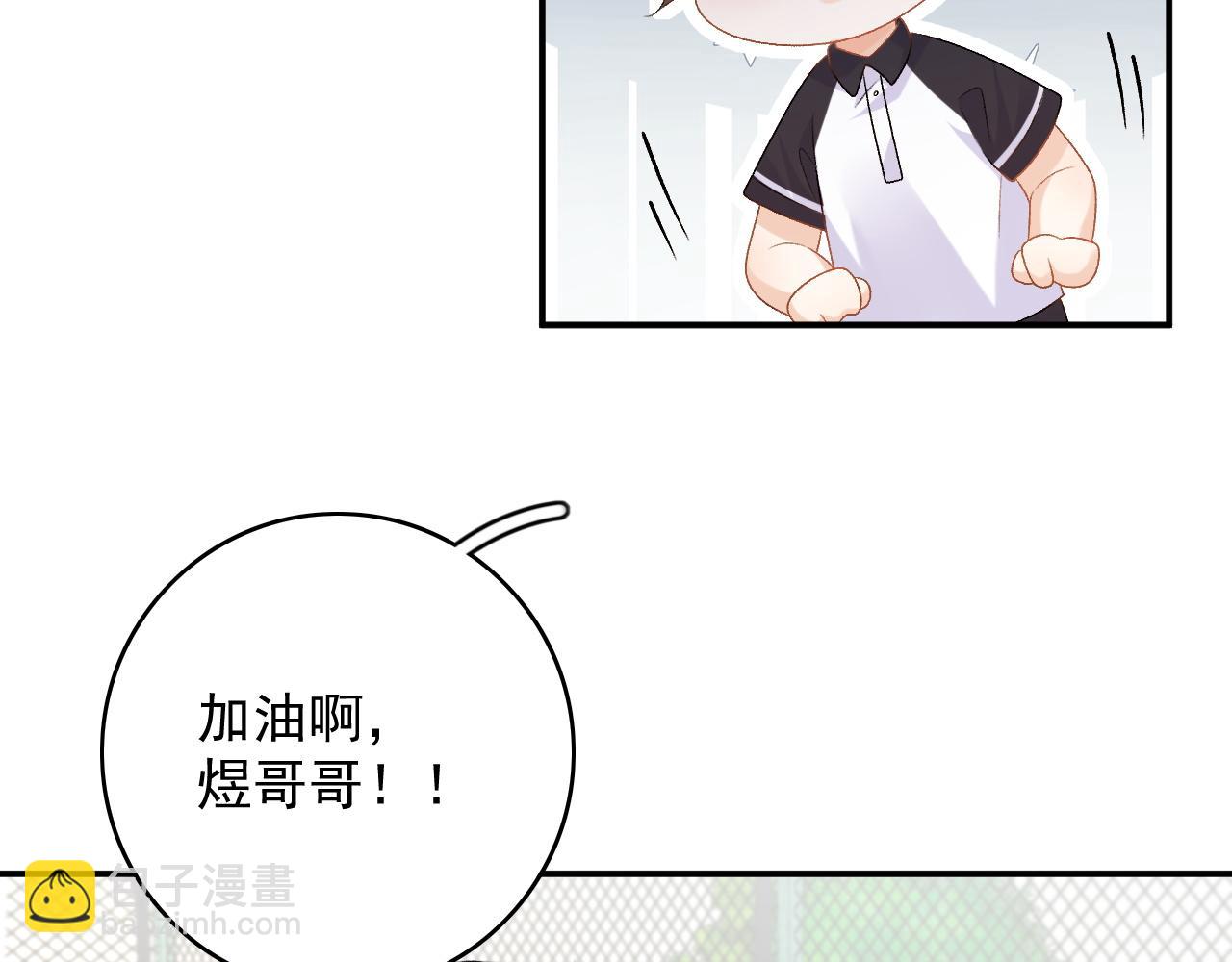 番外6 这人想怎样！63