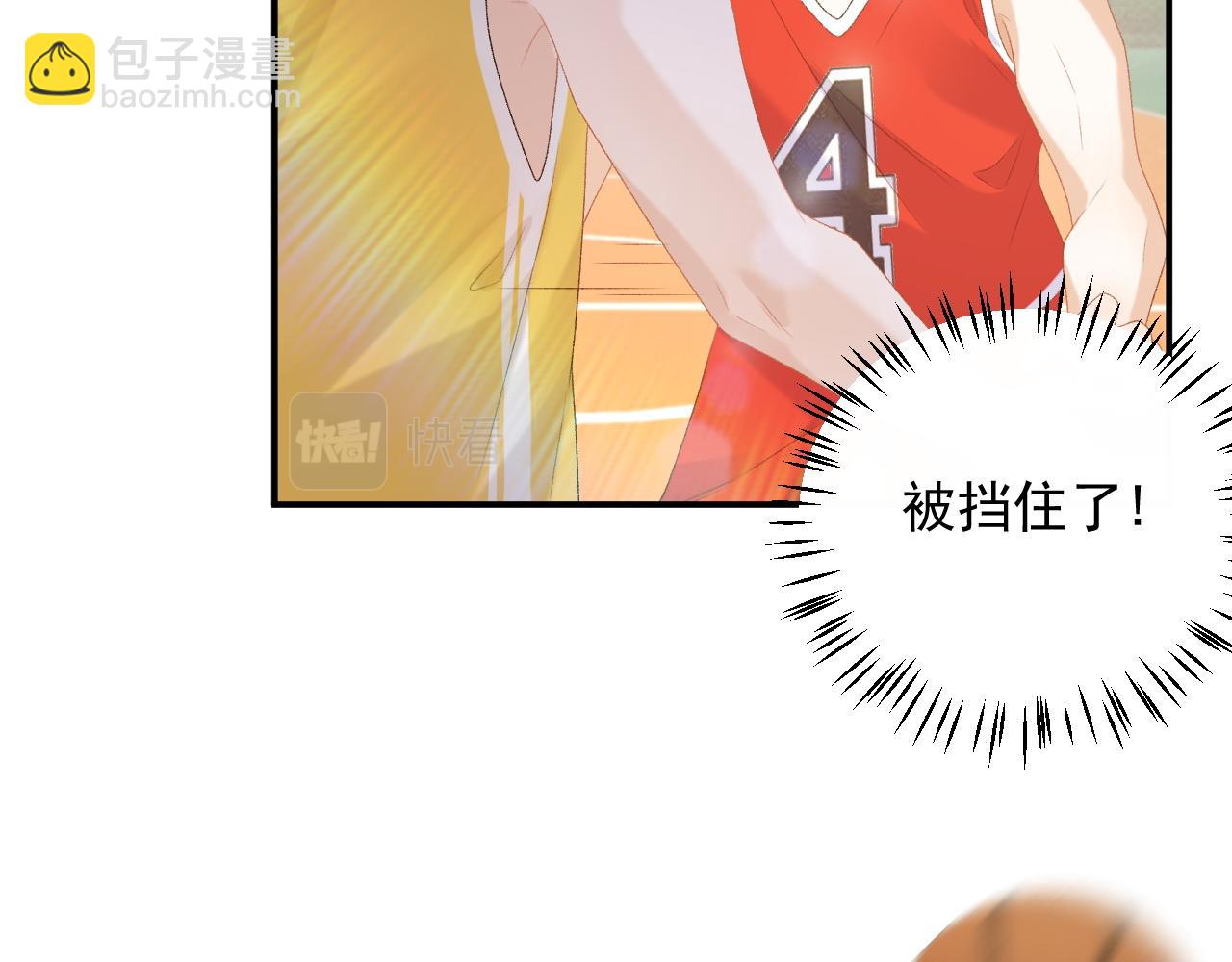 番外6 这人想怎样！66