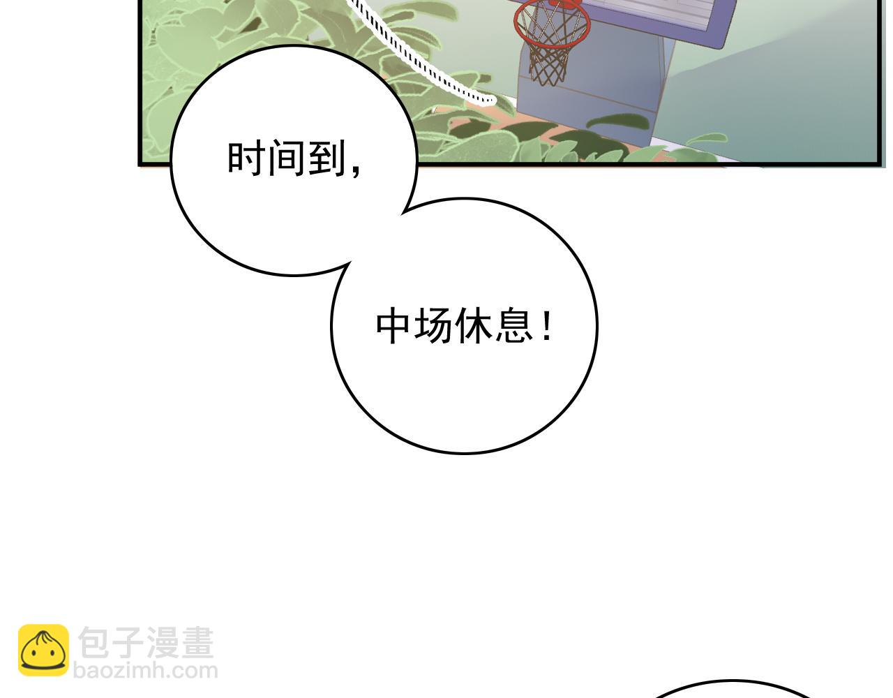 番外6 这人想怎样！75