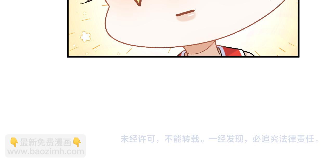 番外6 这人想怎样！80
