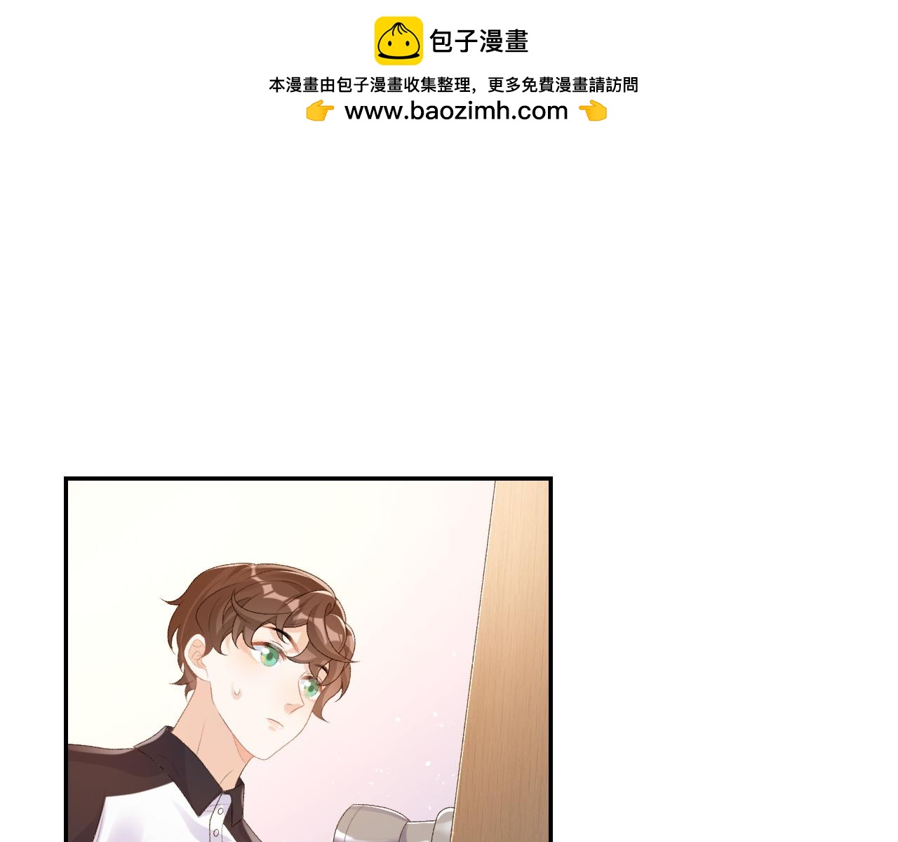 番外9 和他什么关系？0