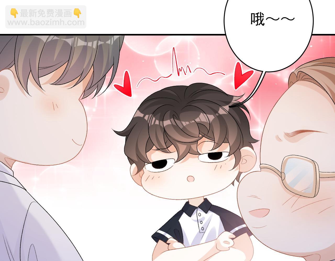 番外9 和他什么关系？12