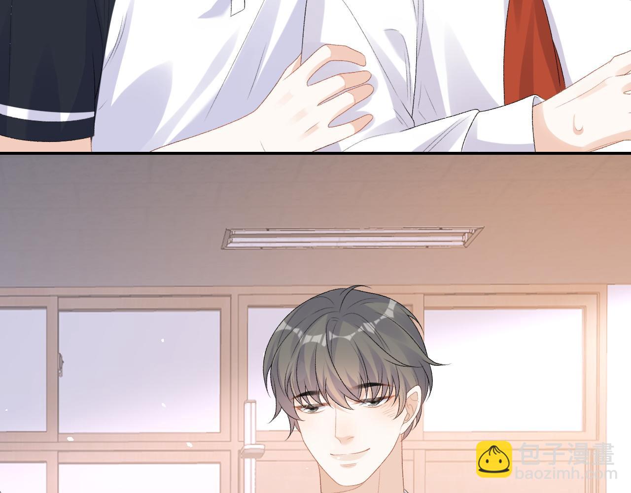 番外9 和他什么关系？15